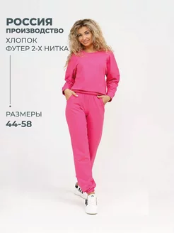 Распродажа .