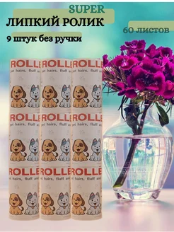 Распродажа 