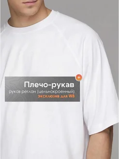 Отзыв на 