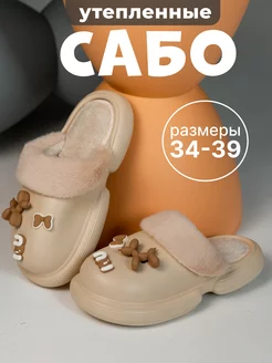 Распродажа .