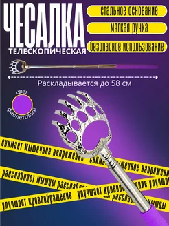 Распродажа .