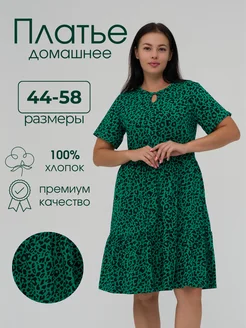 Отзыв на 