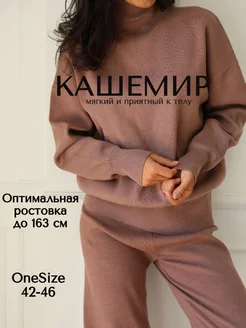 Отзыв на 