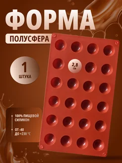 Распродажа .