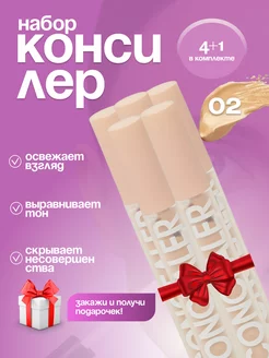 Отзыв на 