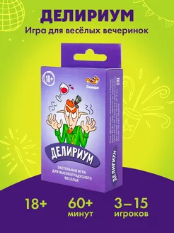 Отзыв на 