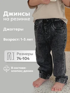 Отзыв на 