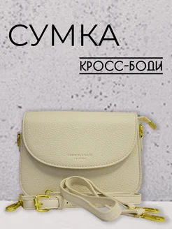 Распродажа .