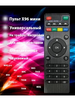 Отзыв на 
