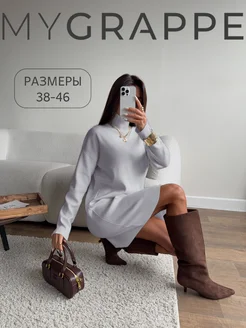 Распродажа .