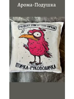 Отзыв на 