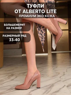 Отзыв на 
