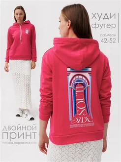 Распродажа .