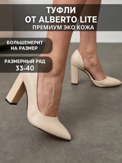 Отзыв на 