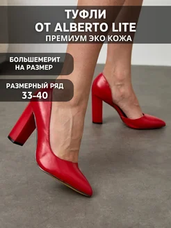 Отзыв на 