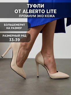 Отзыв на 
