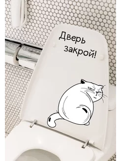 Распродажа .