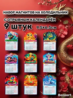 Отзыв на 