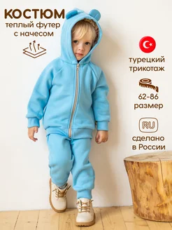 Отзыв на 