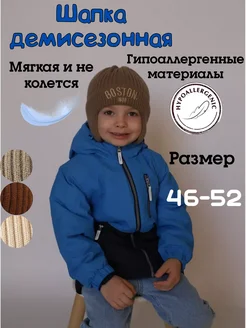 Отзыв на 