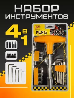 Распродажа .