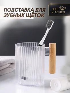 Отзыв на 