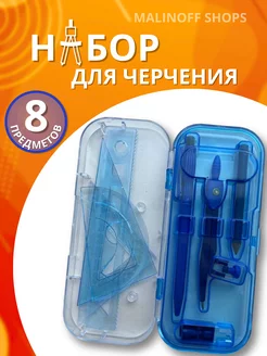 Отзыв на 