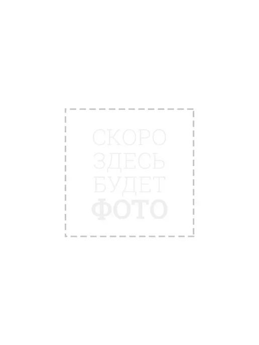 Распродажа .