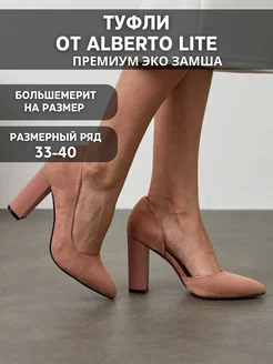 Отзыв на 