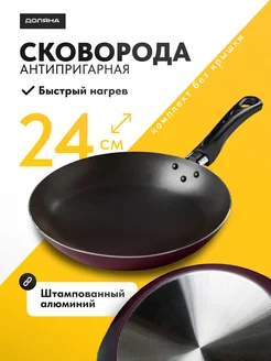 Распродажа .