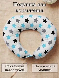 Отзыв на 