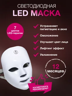 Отзыв на 