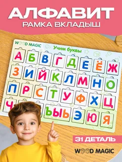 Отзыв на 