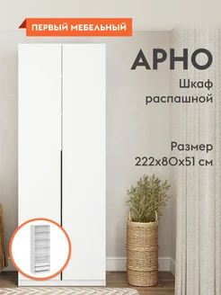 Отзыв на 