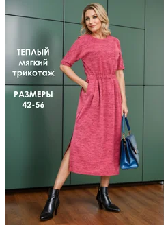 Отзыв на 