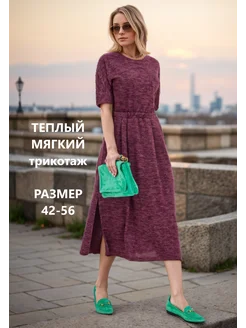 Отзыв на 