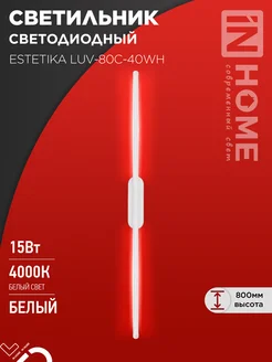 Распродажа .