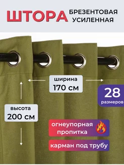 Отзыв на 