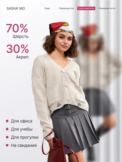 Распродажа 