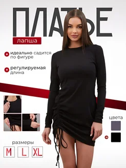 Распродажа 