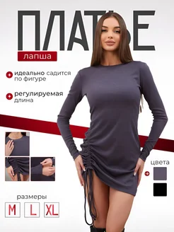 Распродажа 