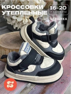 Отзыв на 