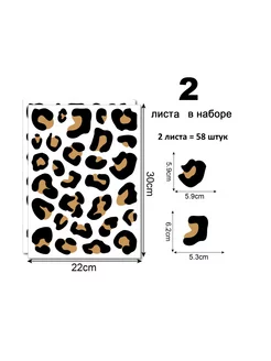 Распродажа