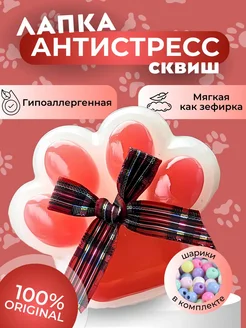 Отзыв на 