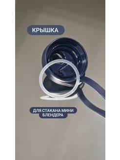 Отзыв на 