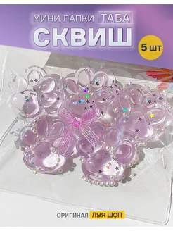 Отзыв на 