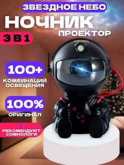 Отзыв на 