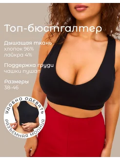 Отзыв на 