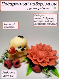 Распродажа .