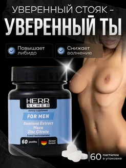 Отзыв на 